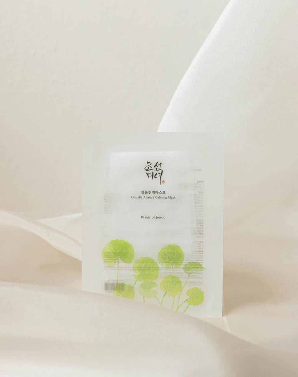 Centella Asiatica Calming Mask yogalalma